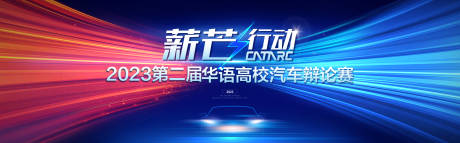 源文件下载【辩论赛】编号：59090020691356319