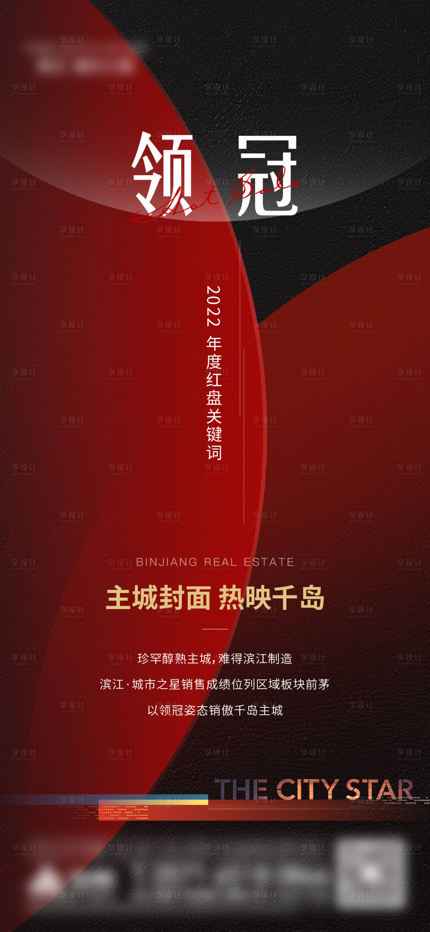源文件下載【享設計】搜索編號：60500020565312007【熱銷微信】