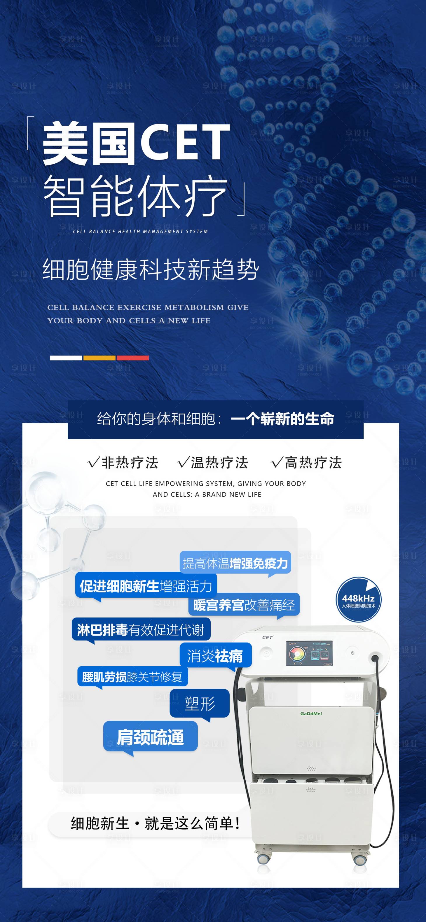 源文件下載【享設計】搜索編號：87080020191665258【儀器展架】