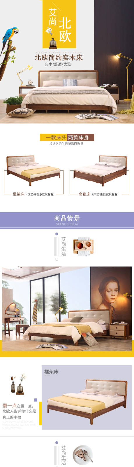 源文件下载【享设计】搜索编号：55930020350065574【电商淘宝抖音详情页】