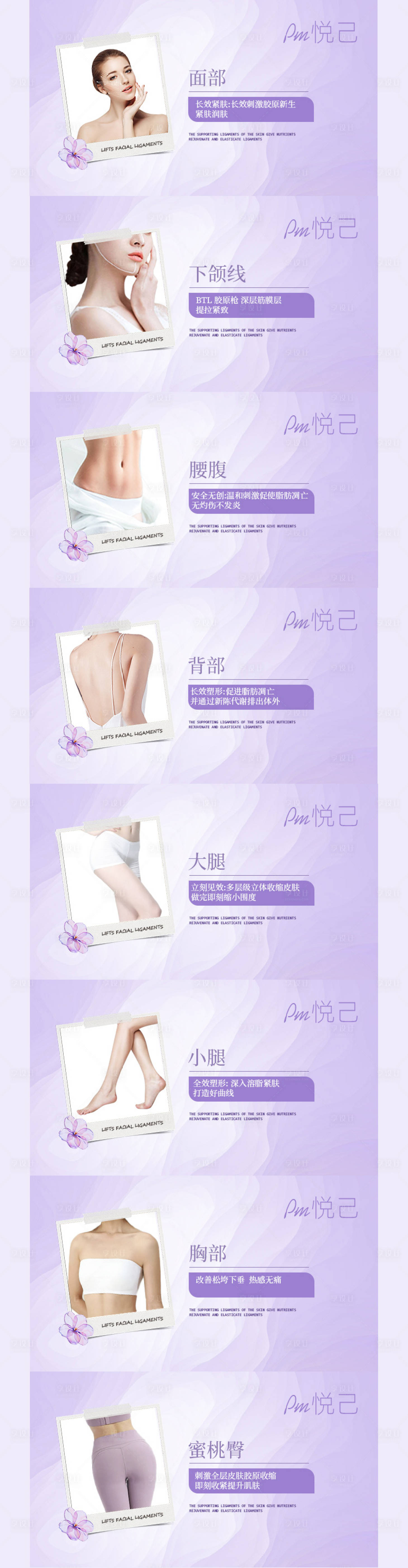 源文件下載【享設計】搜索編號：93960020501316013【抖音團購醫(yī)美banner】