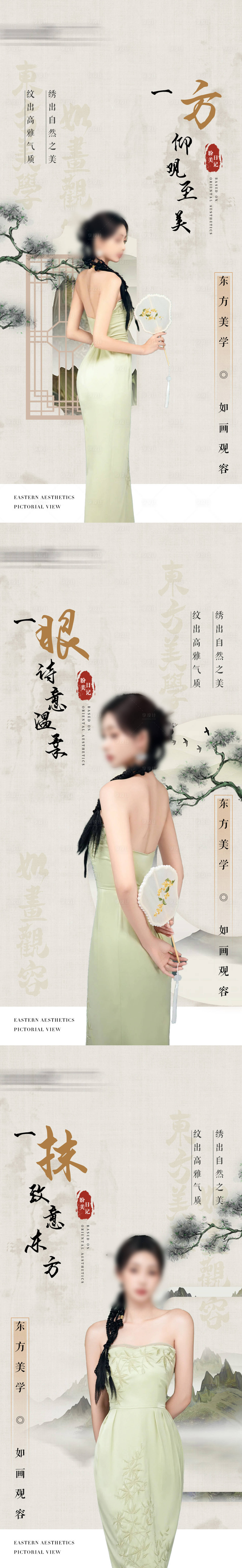 源文件下载【享设计】搜索编号：27820020613655450【人物纹绣海报】