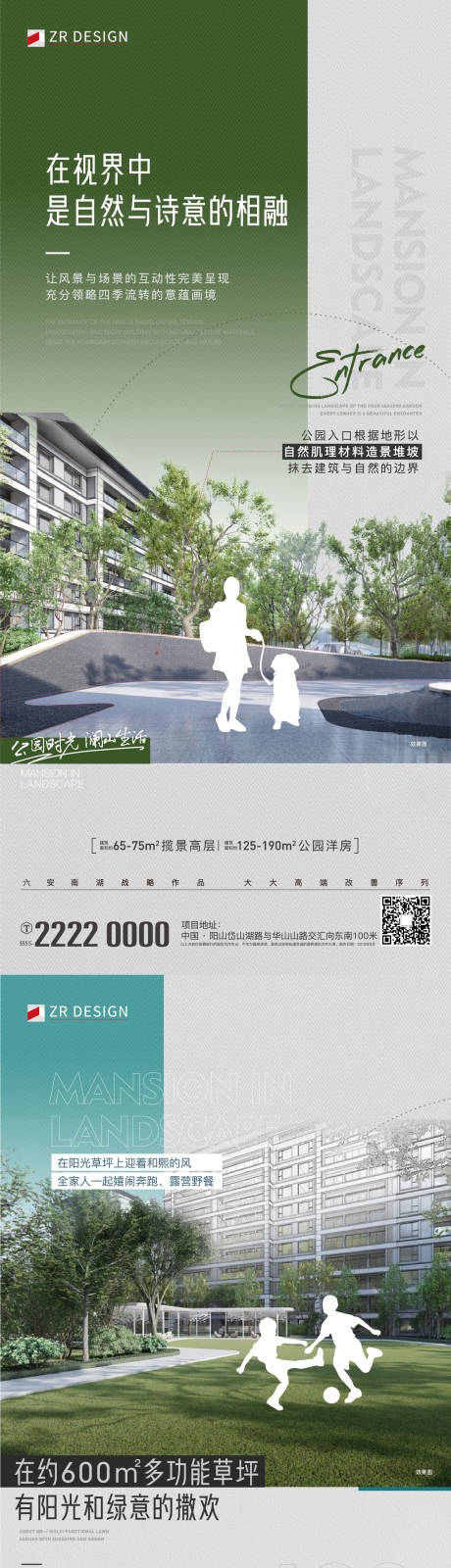 源文件下载【享设计】搜索编号：60760020384002174【价值点单图】