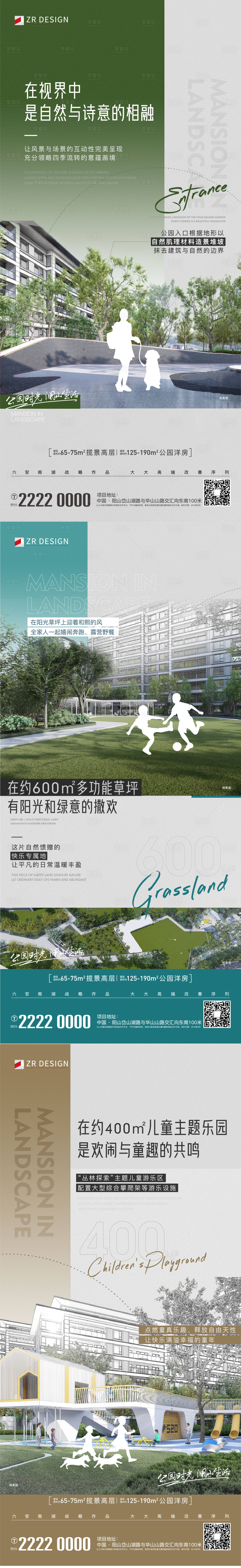 源文件下载【享设计】搜索编号：60760020384002174【价值点单图】