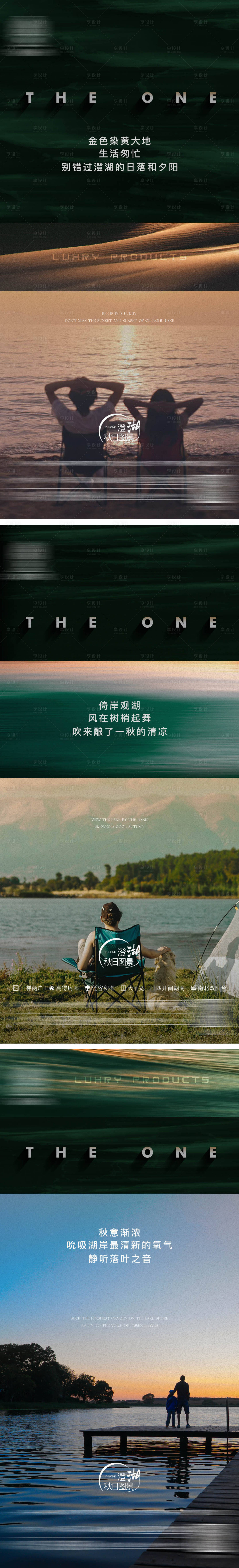 源文件下载【享设计】搜索编号：32740020362883534【圈层系列微信刷屏】