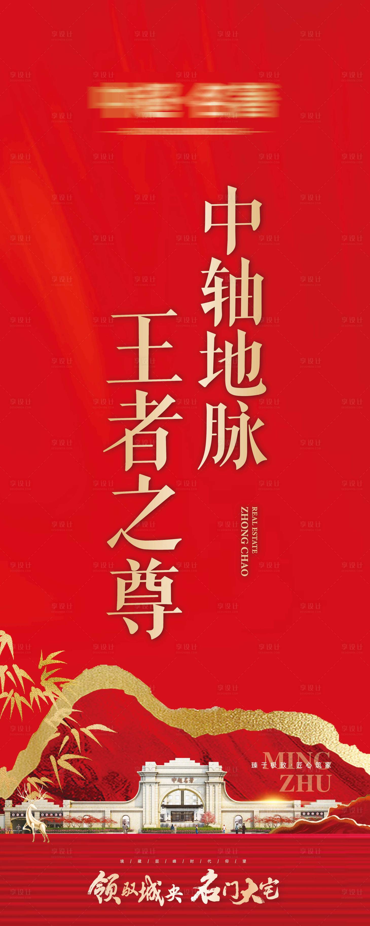 源文件下载【享设计】搜索编号：62880020453356751【道旗 】