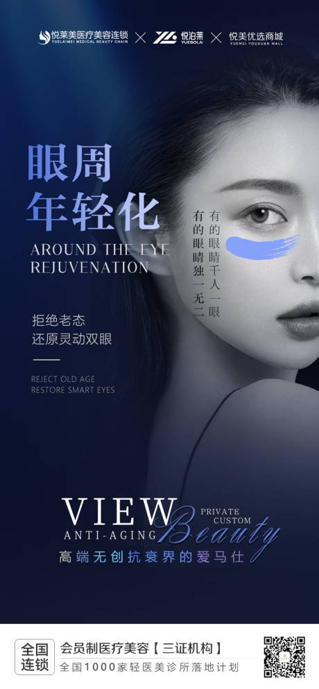 源文件下载【享设计】搜索编号：35830020415099309【项目海报】
