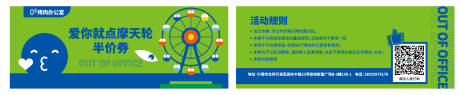 源文件下载【优惠券】编号：54290020253468076