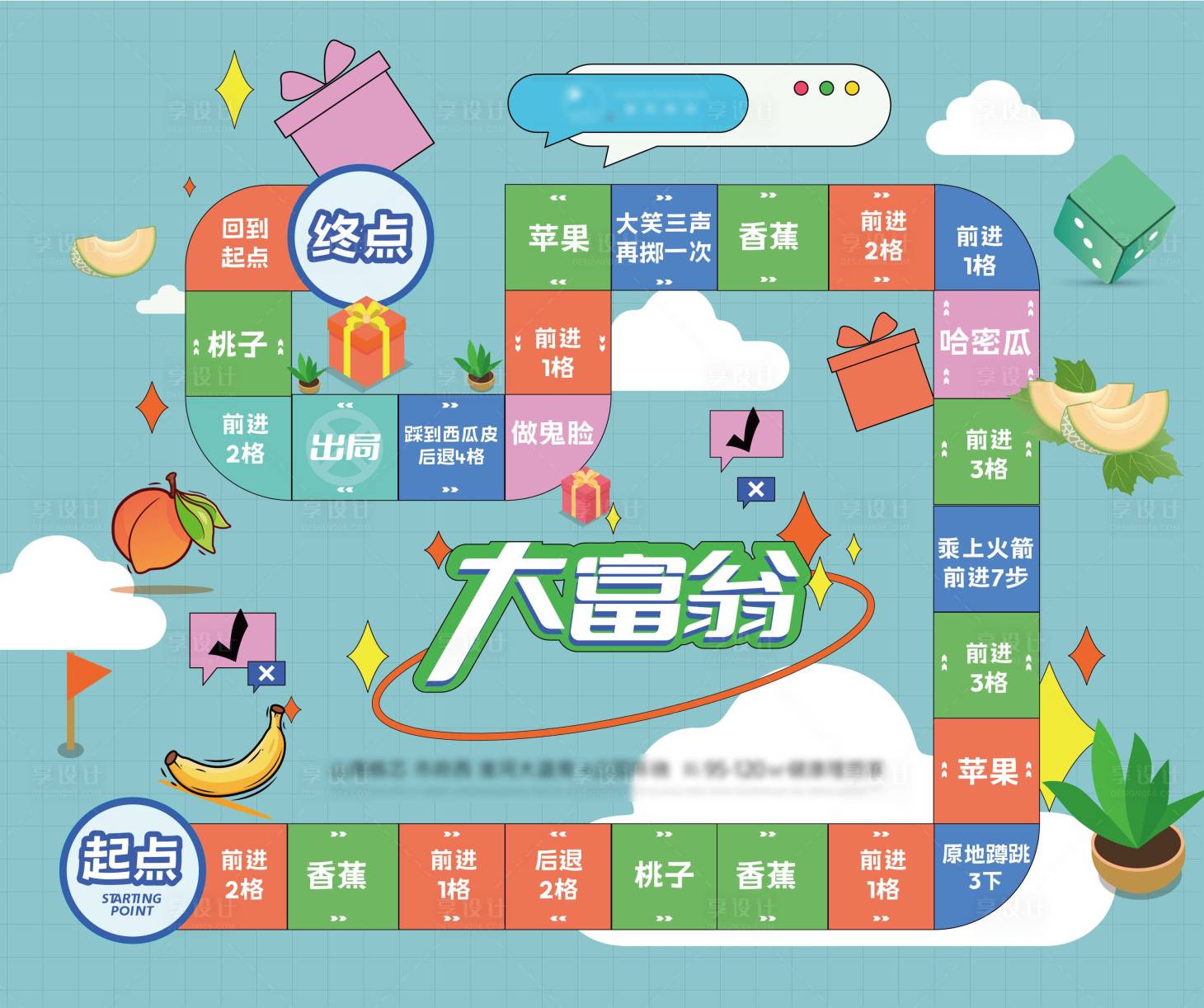 源文件下載【享設計】搜索編號：68430020484405103【地產 】