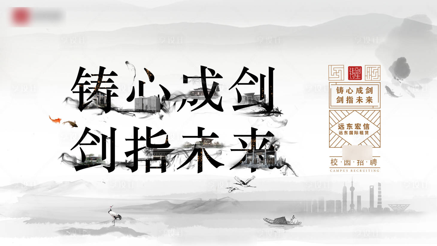 源文件下载【国风】编号：31020020144435099