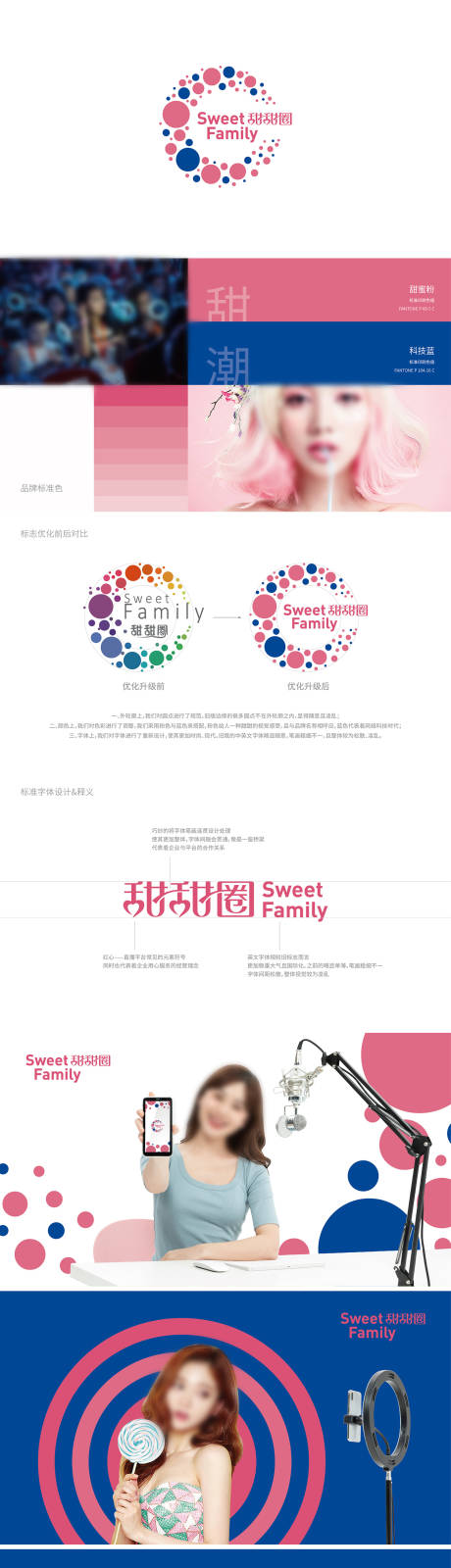 源文件下载【享设计】搜索编号：97670020690719561【直播LOGO提案】