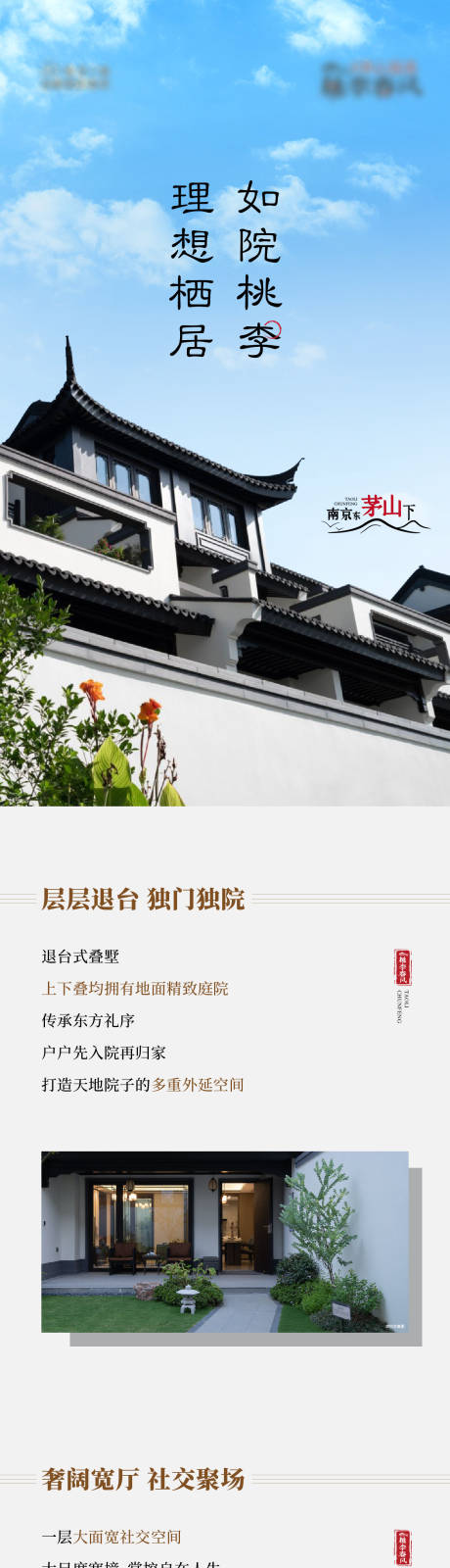 源文件下载【户型  】编号：85250020393987067