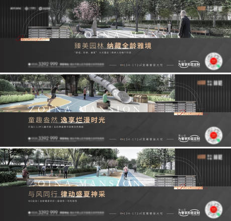 源文件下载【黑色品质洋房高端价值点海报】编号：20630020501617843