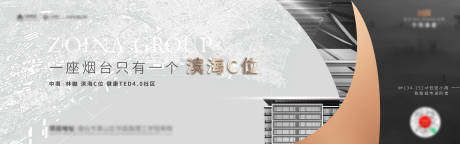 源文件下载【品质大气海报】编号：67740020627529425
