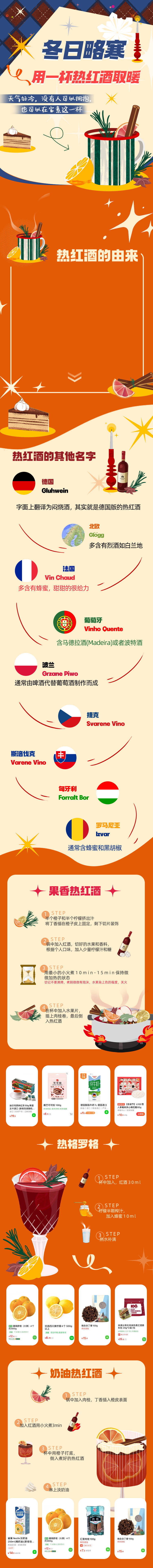 源文件下載【享設(shè)計】搜索編號：69690020251065862【紅酒海報】