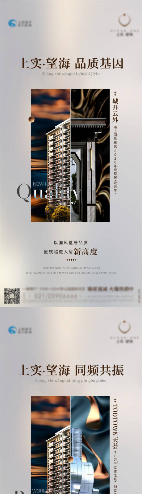 源文件下载【价值海报 】编号：30470020496288512