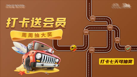 源文件下載【享設計】搜索編號：33820020155707419【汽車展板】