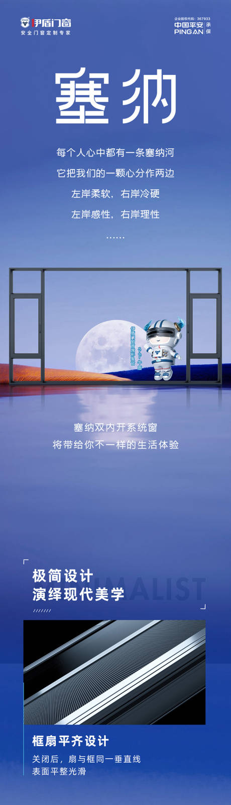源文件下载【产品细节长图】编号：45120020270892033