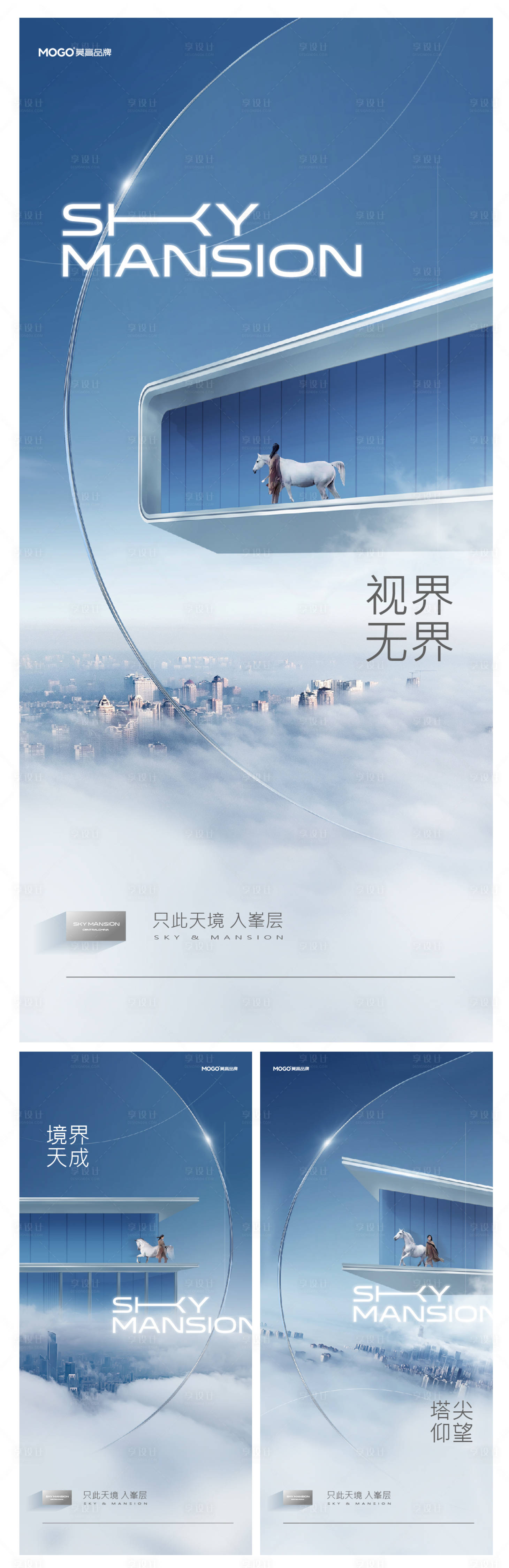 源文件下载【享设计】搜索编号：35940020568251156【光幕大宅刷屏系列】