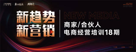源文件下載【培訓主畫面背景板】編號：96540020243662095