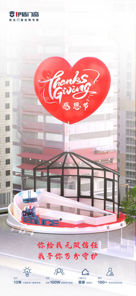 源文件下载【感恩节】编号：25990020280597840