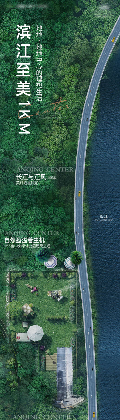 源文件下载【地产价值点长图】编号：52240020216021700