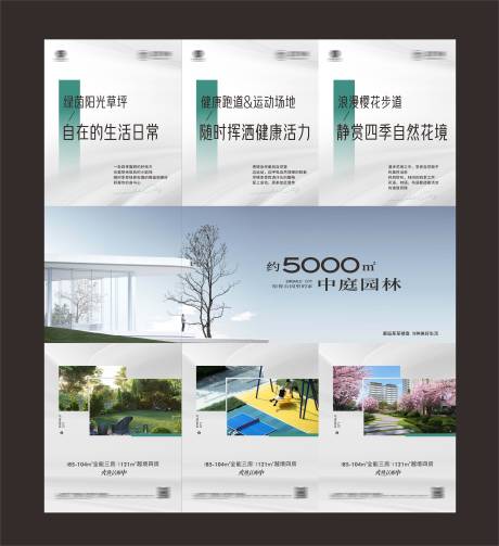 源文件下载【价值三宫格】编号：64210020298168220