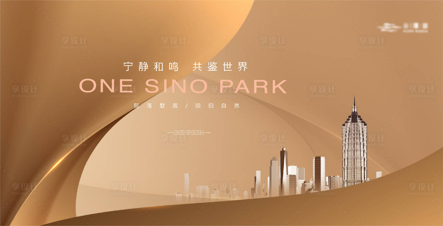 源文件下载【享设计】搜索编号：70700020616244184【城市建筑背景板】