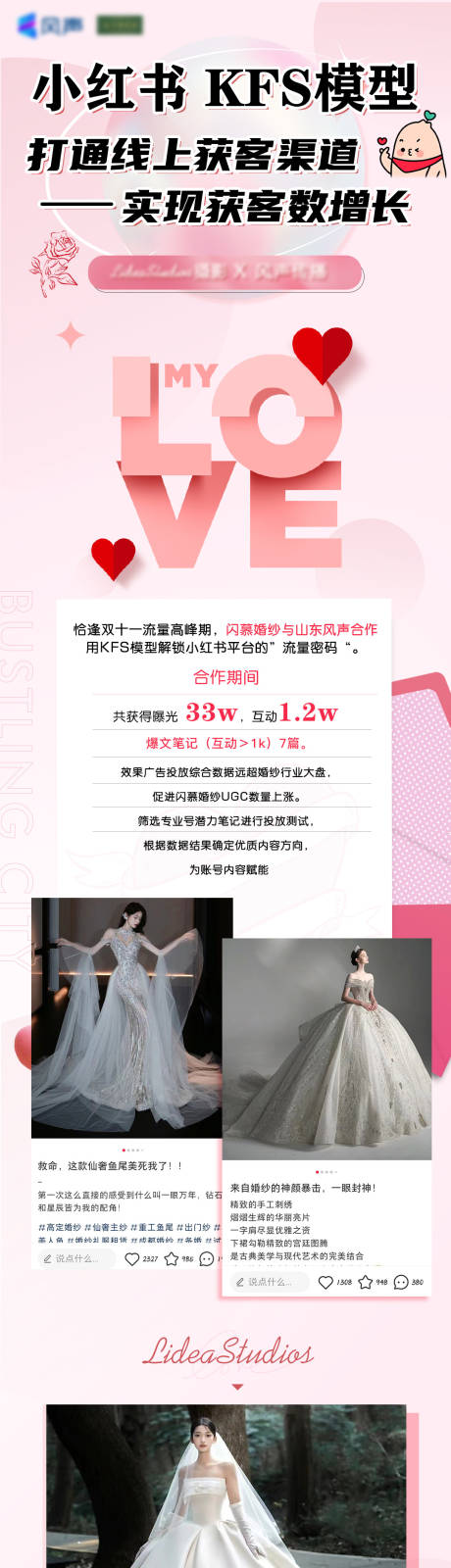 源文件下载【数据长页】编号：36560020505402923