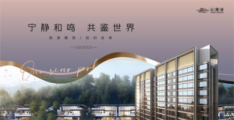 源文件下载【高端公园背景板】编号：68710020353448321