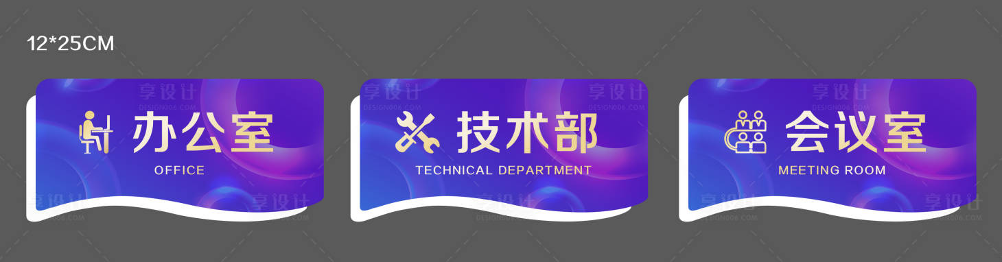 源文件下载【享设计】搜索编号：88840020492266150【企业导视系统】