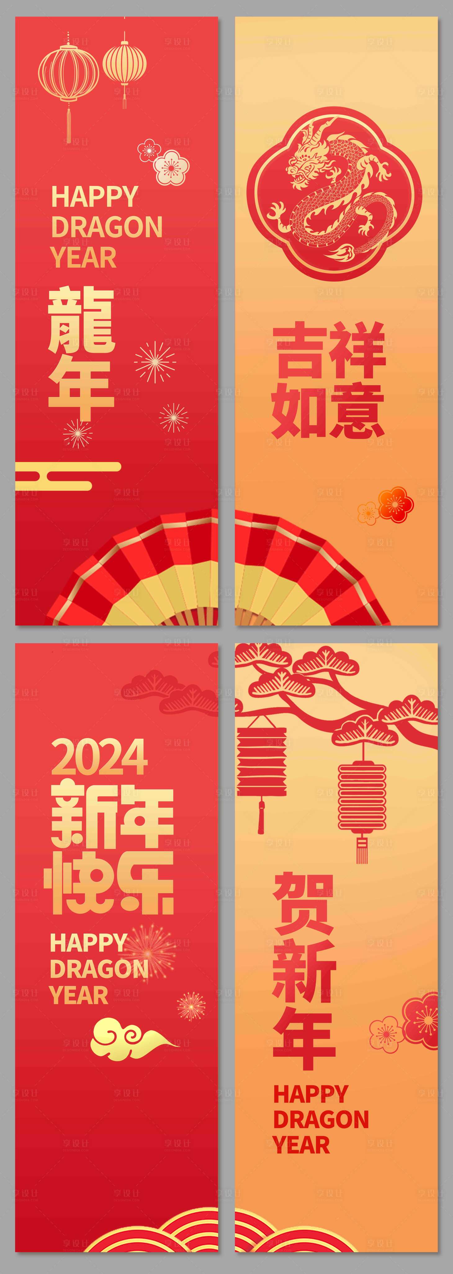 源文件下載【享設計】搜索編號：60290020552704282【新年掛畫】