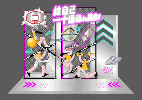 源文件下载【运动堆头】编号：92950020404737626