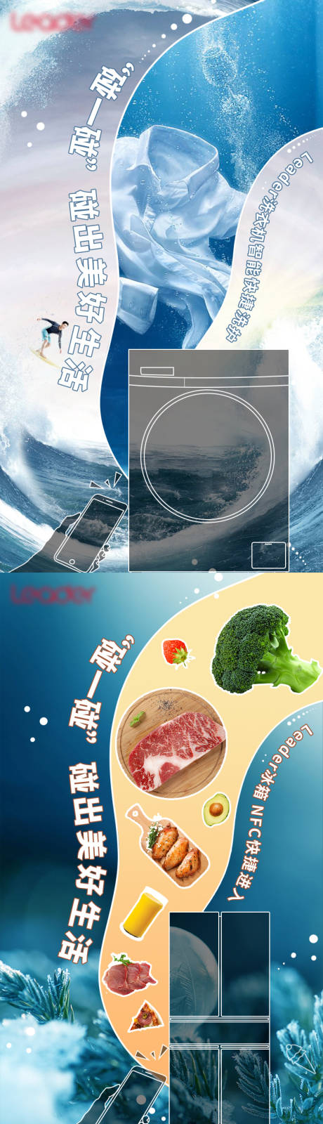 源文件下载【家电系列】编号：35390020400023089