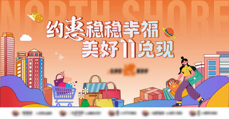源文件下载【双十一活动主画面】编号：59360020177171232