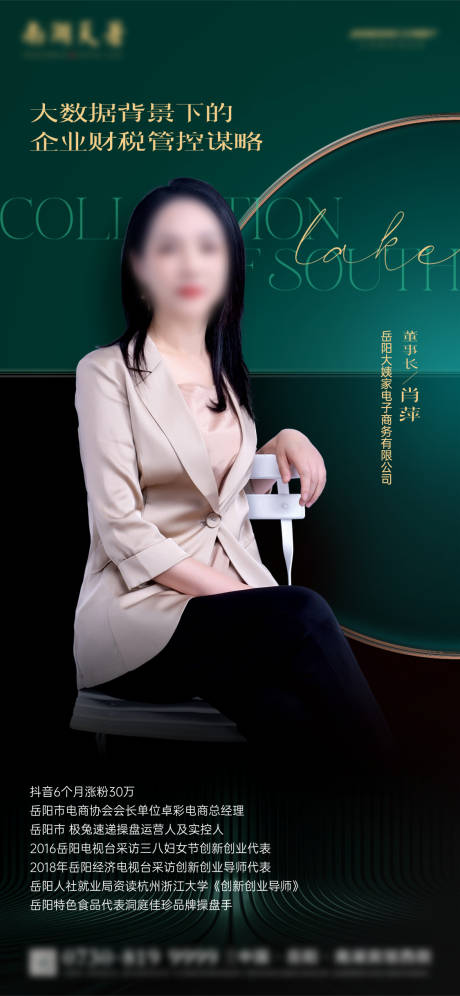 源文件下载【女王论坛】编号：90020020158518399