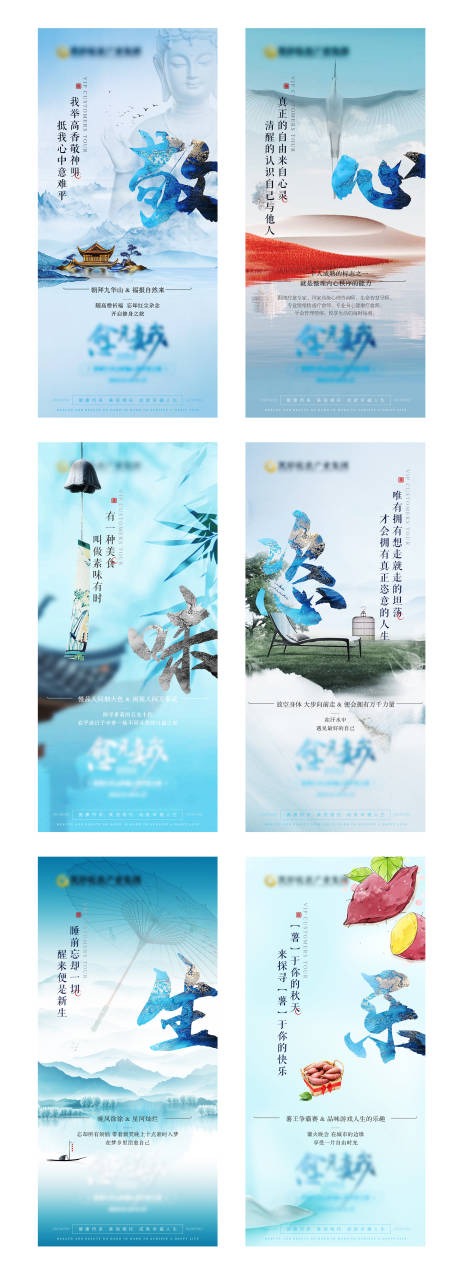 源文件下载【房地产文旅系列】编号：11730020690927846