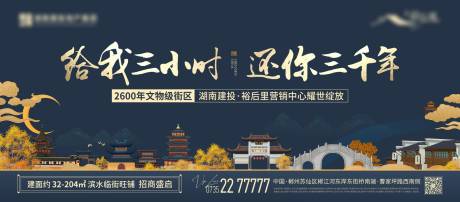 源文件下载【中式商业街古镇背景板】编号：37570020518714437