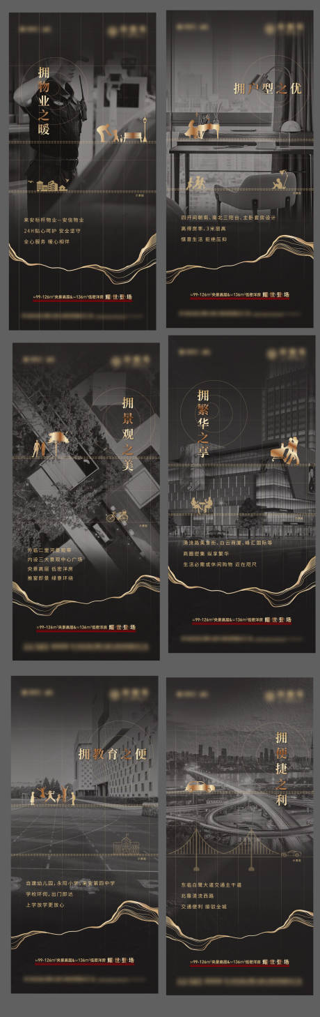 源文件下载【价值点单图】编号：27080020203647357