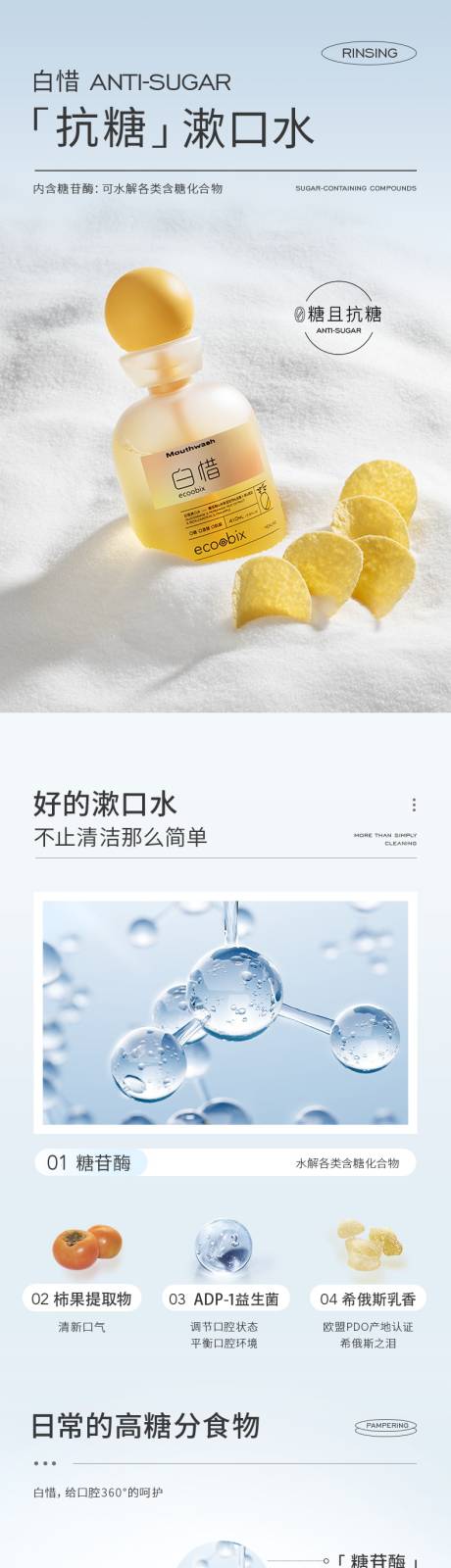 源文件下载【享设计】搜索编号：25110020414264864【详情页】