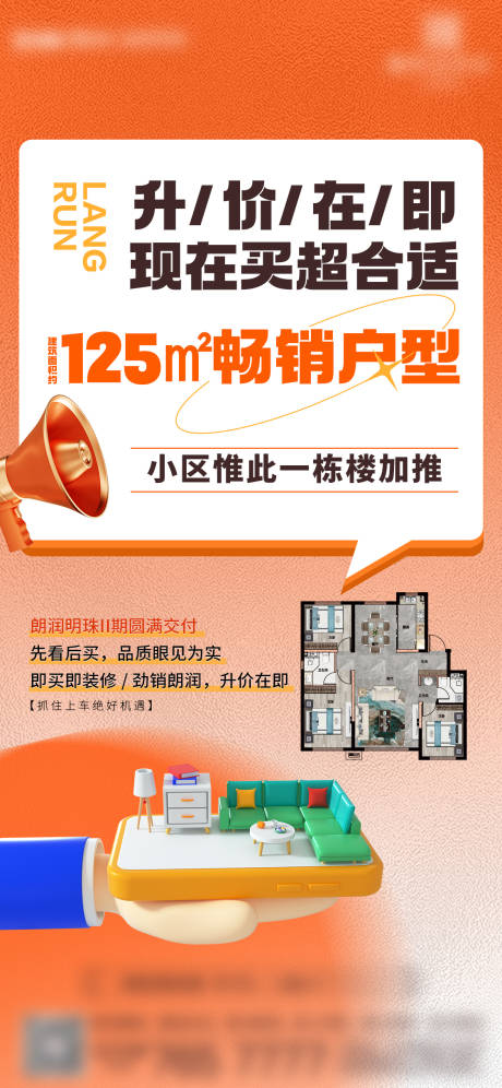 源文件下载【大字报】编号：56540020636143211