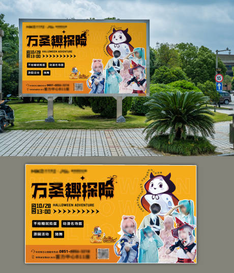 源文件下载【海报】编号：29950020471527150