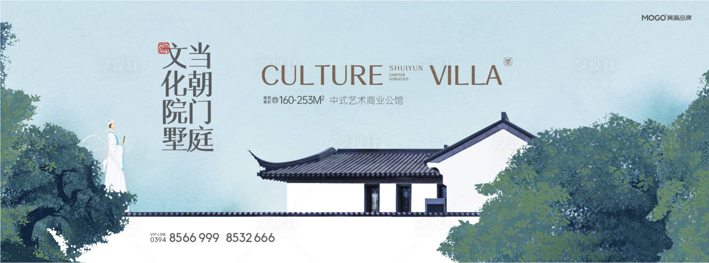 源文件下載【中式別墅主畫面】編號：14610020569037230