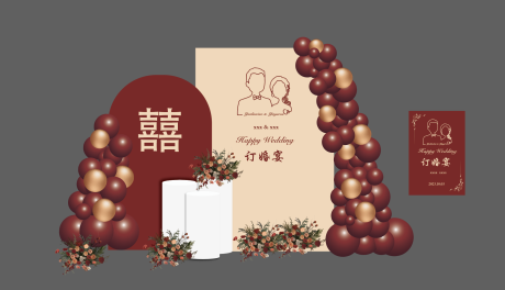 源文件下载【订婚宴 结婚宴 布置】编号：74520020242105200