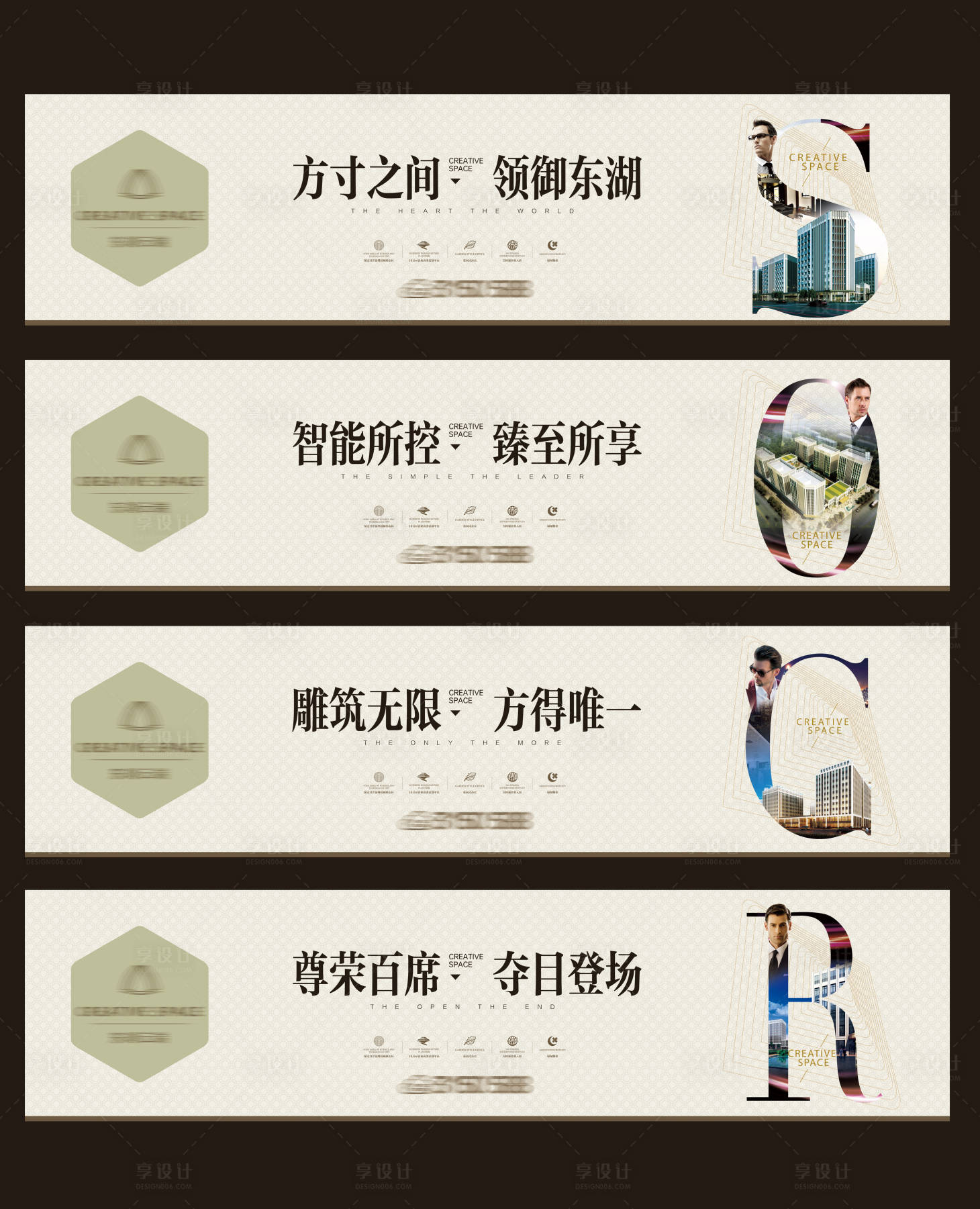 源文件下载【商业写字楼围挡 】编号：84250020493084353
