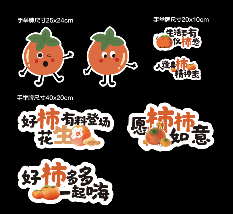 源文件下载【房地产活动创意手举牌】编号：40520020497142463