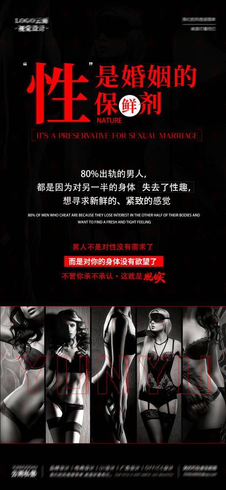 源文件下載【兩性私密性保鮮】編號：88170020598909333