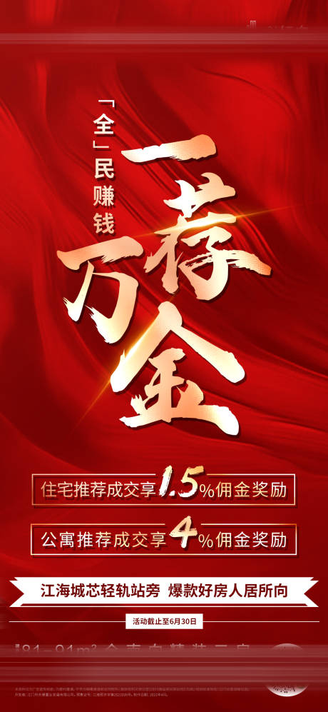 源文件下载【热销】编号：12530020264435122