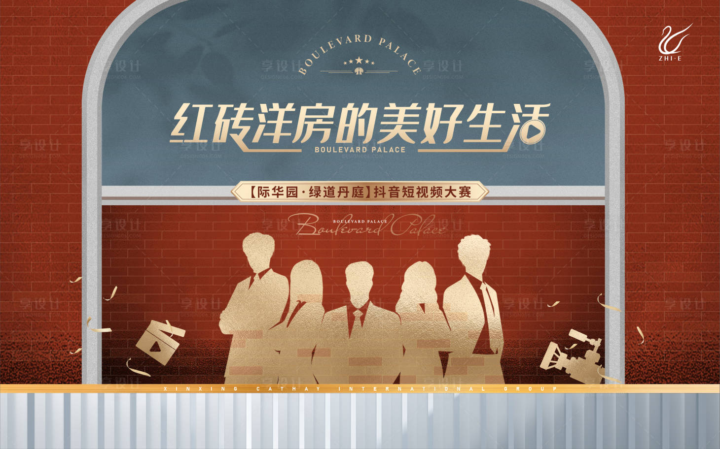 源文件下载【抖音大赛形象】编号：20900020262972073