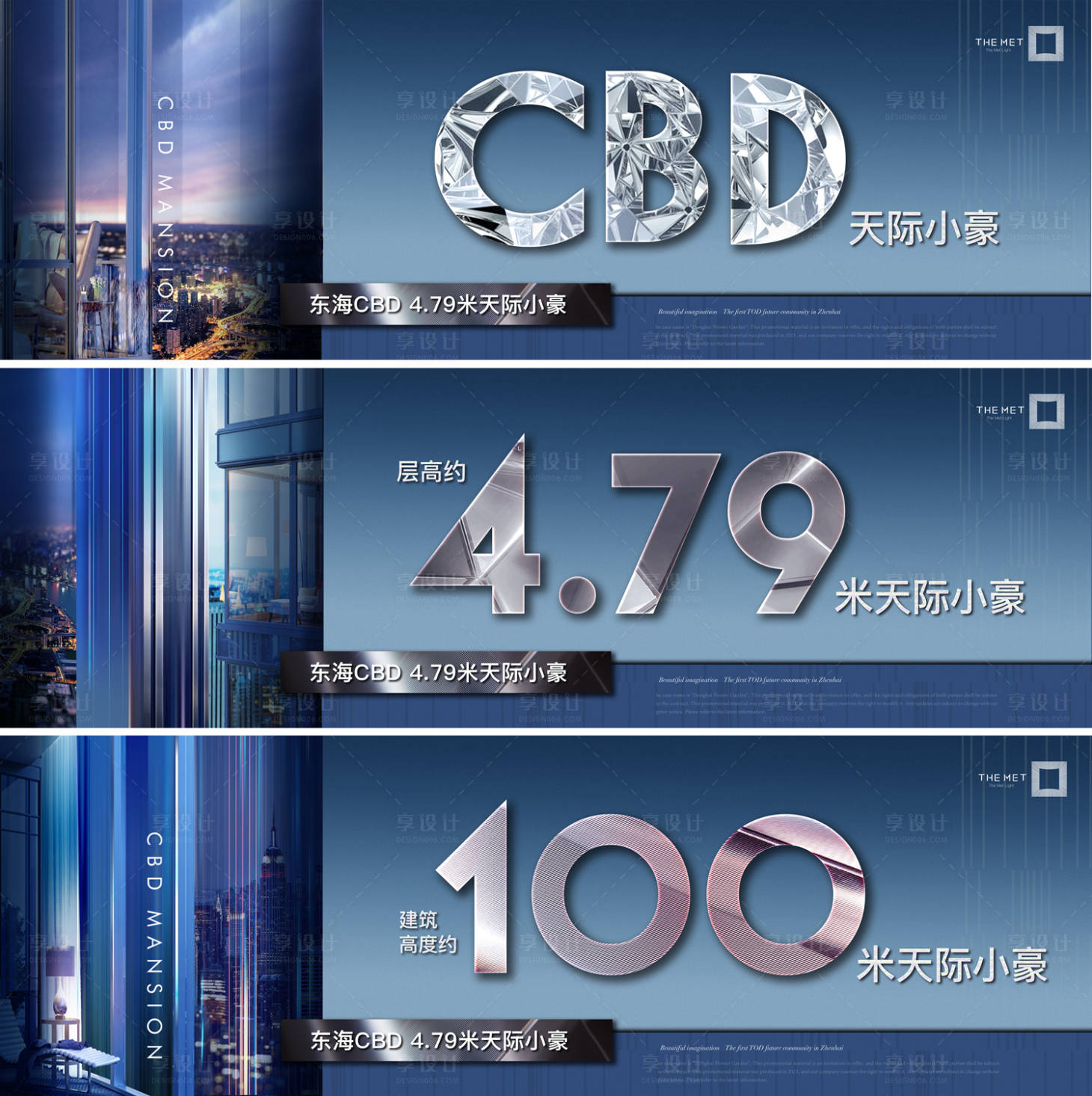 源文件下載【地產(chǎn)主畫面】編號：90320020183644251
